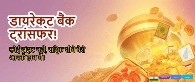 Download 101 Game Now banner