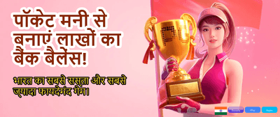 Join 101 Game Win Big banner